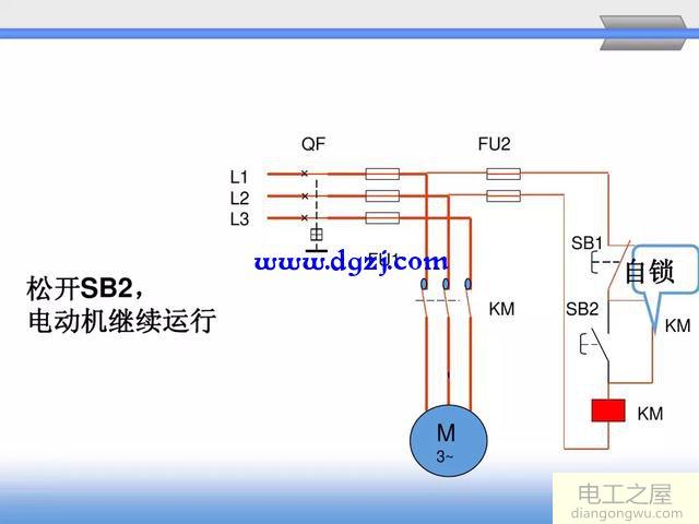 举例分析电动机自锁(连续正转)控制电路原理
